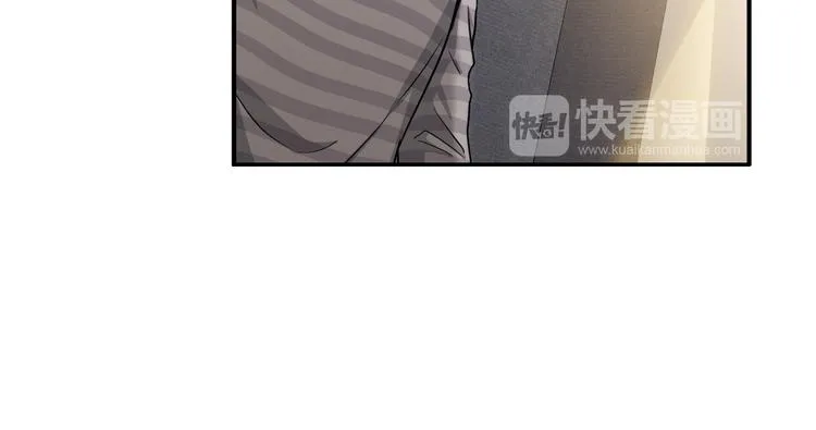 第3话 和他交易的第一次 第33页