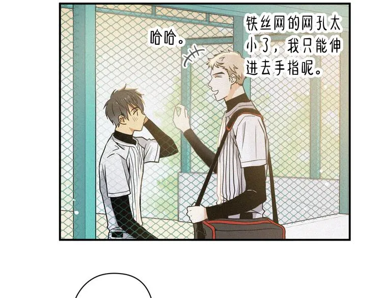 第3话 和他交易的第一次 第53页