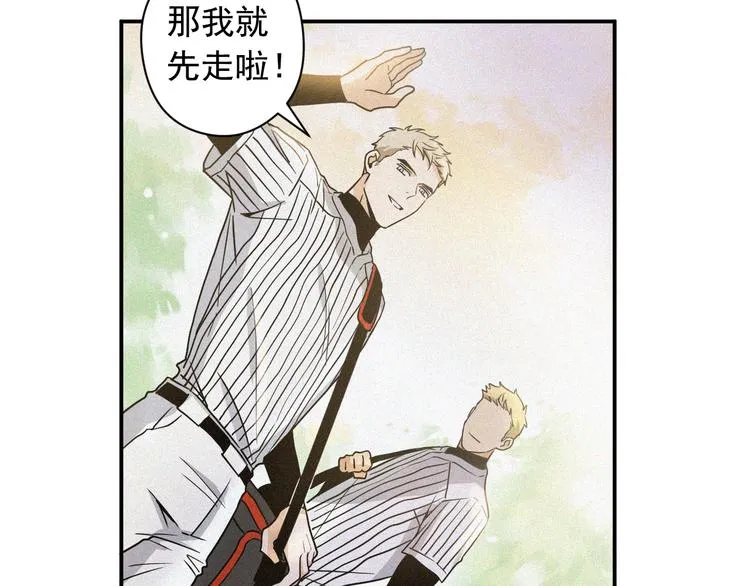 第3话 和他交易的第一次 第54页