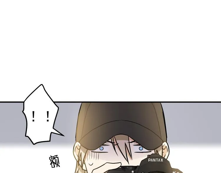 第2话 这是什么鬼交易！ 第4页