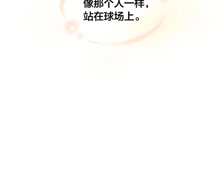 第2话 这是什么鬼交易！ 第22页