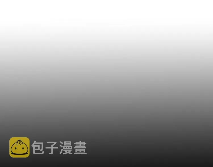 第2话 这是什么鬼交易！ 第23页