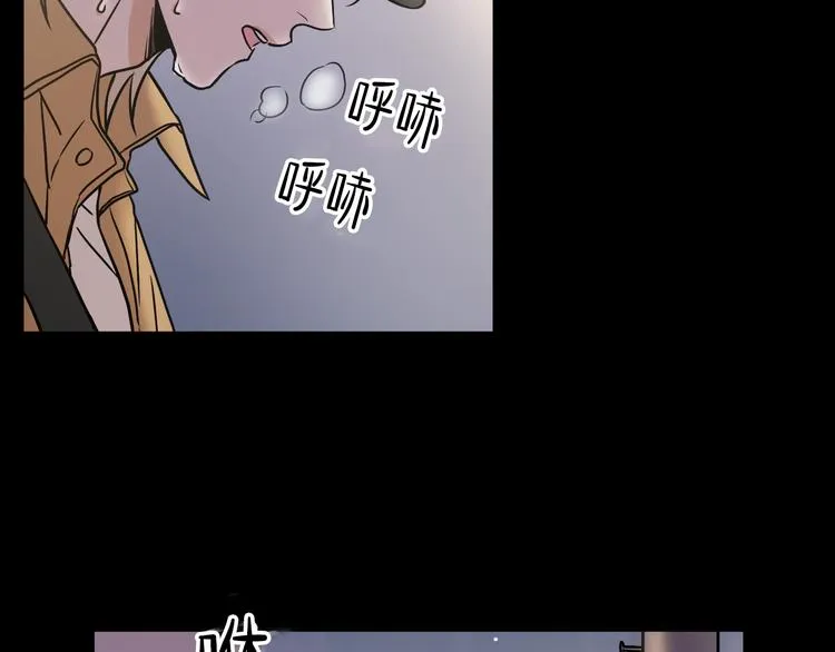 第2话 这是什么鬼交易！ 第29页