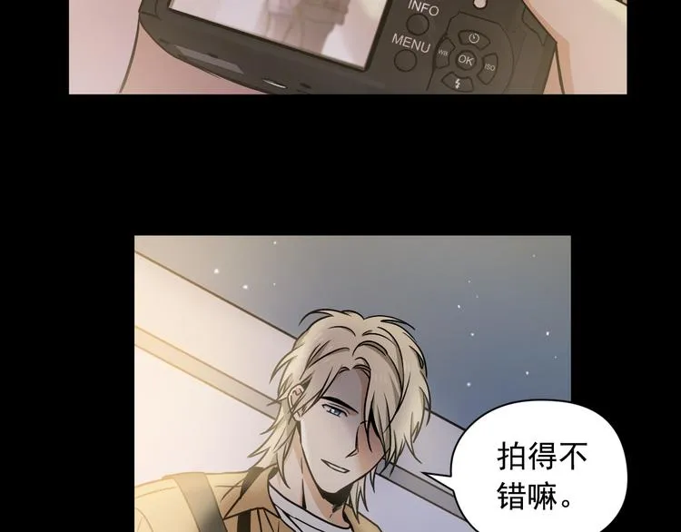 第2话 这是什么鬼交易！ 第33页