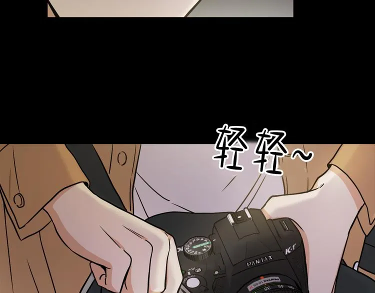 第2话 这是什么鬼交易！ 第35页