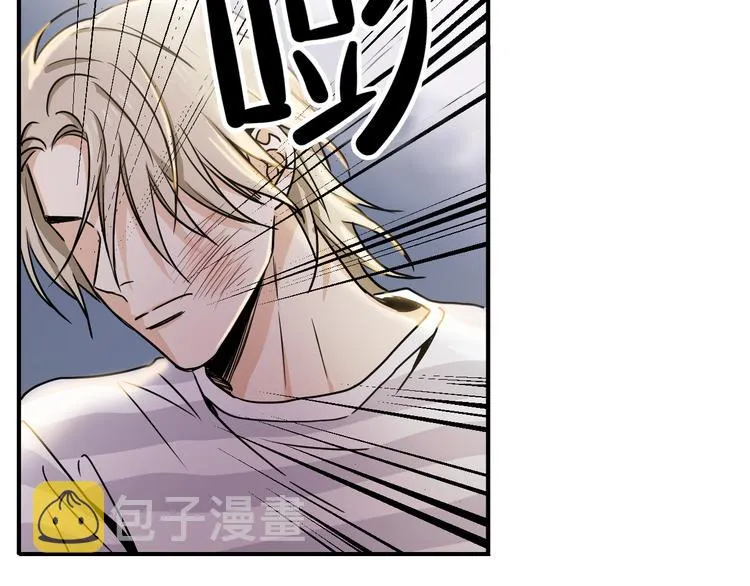 第2话 这是什么鬼交易！ 第87页