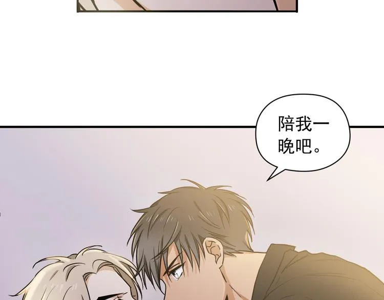 第2话 这是什么鬼交易！ 第105页