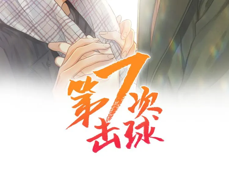 第1话 新人记者玩偷拍？ 第2页