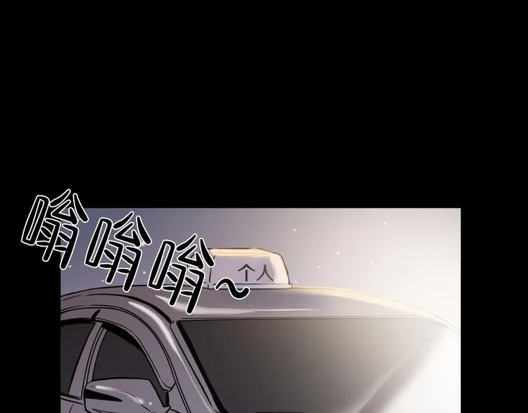 第1话 新人记者玩偷拍？ 第4页