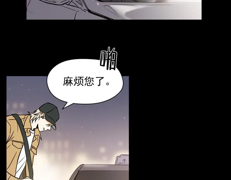 第1话 新人记者玩偷拍？ 第5页
