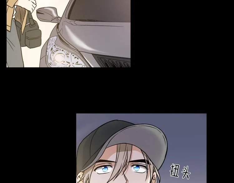 第1话 新人记者玩偷拍？ 第6页