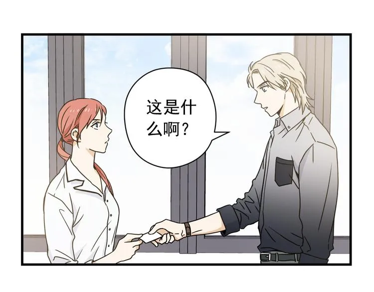 第1话 新人记者玩偷拍？ 第13页