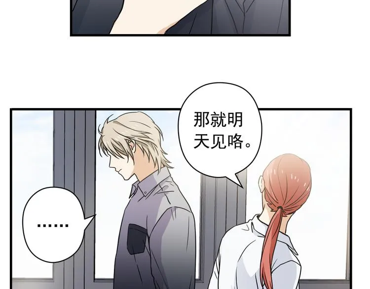 第1话 新人记者玩偷拍？ 第25页