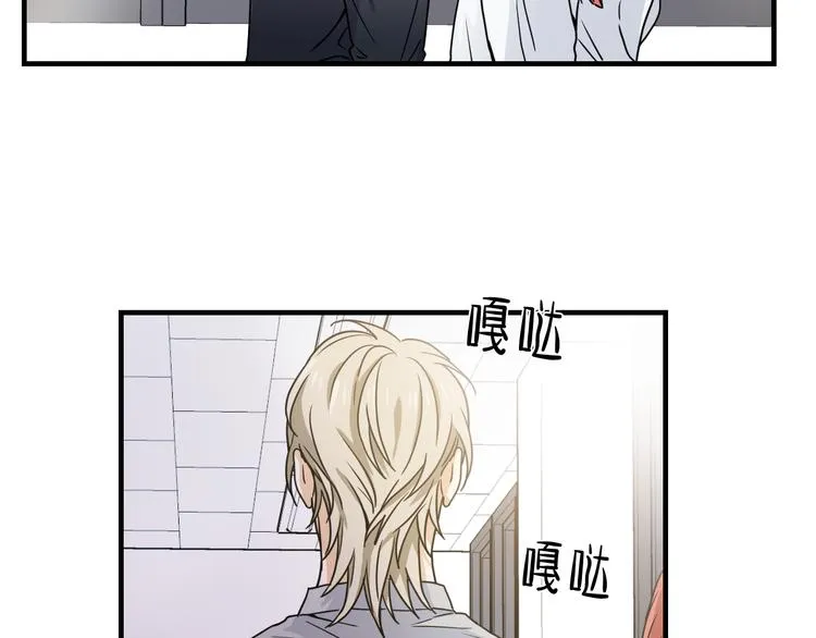 第1话 新人记者玩偷拍？ 第26页