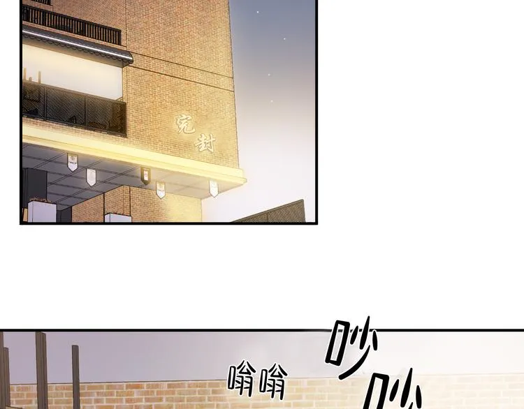 第1话 新人记者玩偷拍？ 第29页