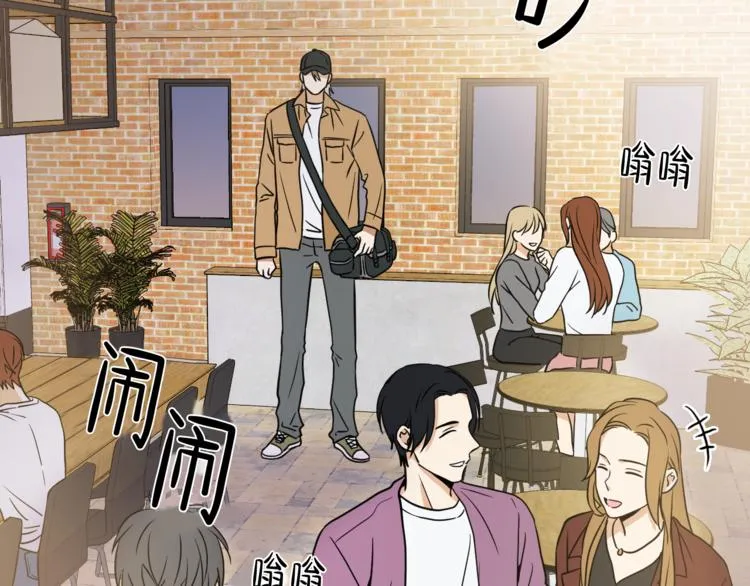 第1话 新人记者玩偷拍？ 第30页