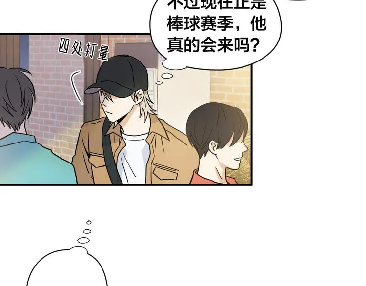 第1话 新人记者玩偷拍？ 第32页