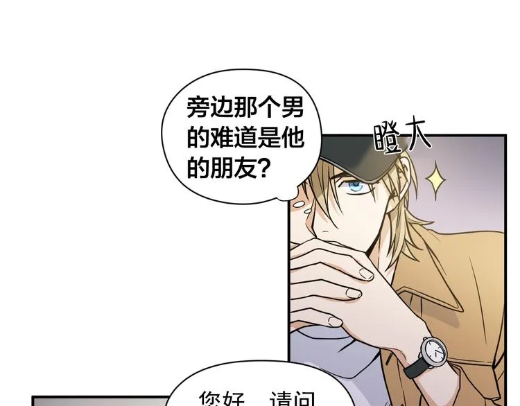 第1话 新人记者玩偷拍？ 第35页