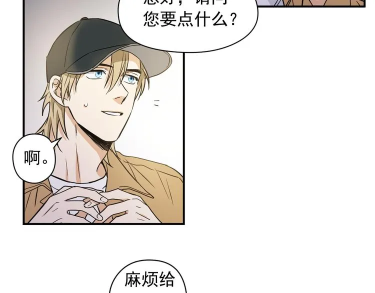 第1话 新人记者玩偷拍？ 第36页