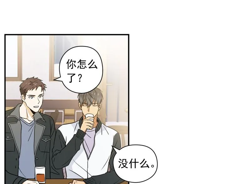 第1话 新人记者玩偷拍？ 第39页