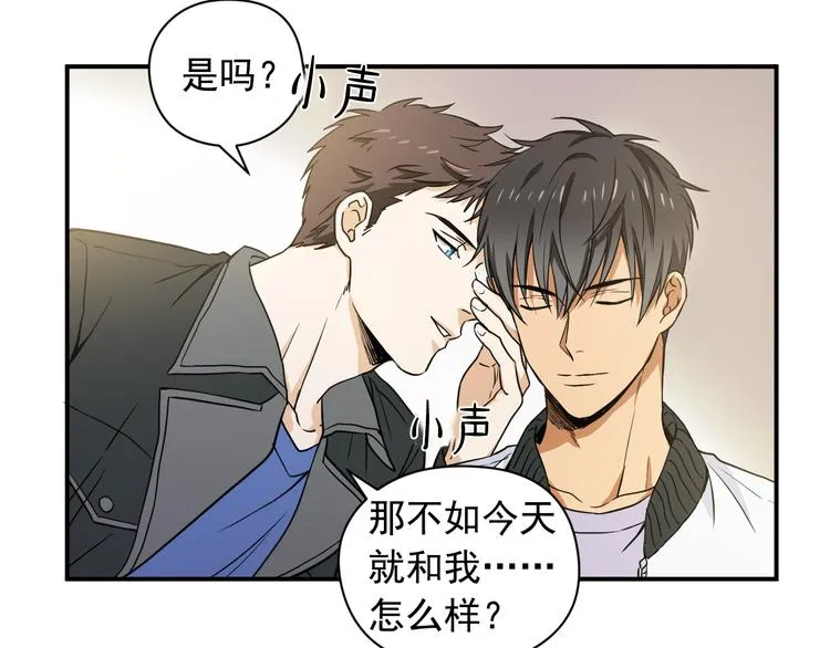 第1话 新人记者玩偷拍？ 第41页