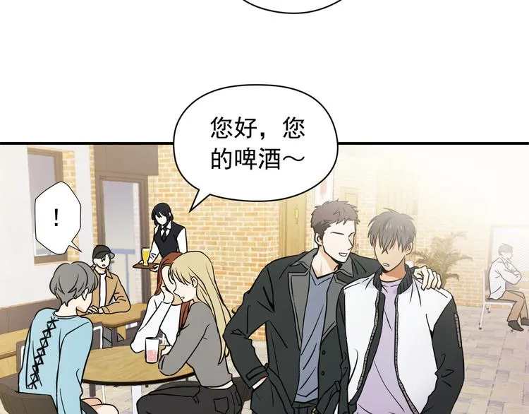 第1话 新人记者玩偷拍？ 第42页