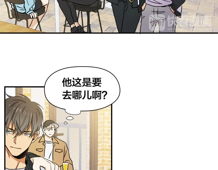 第1话 新人记者玩偷拍？ 第43页