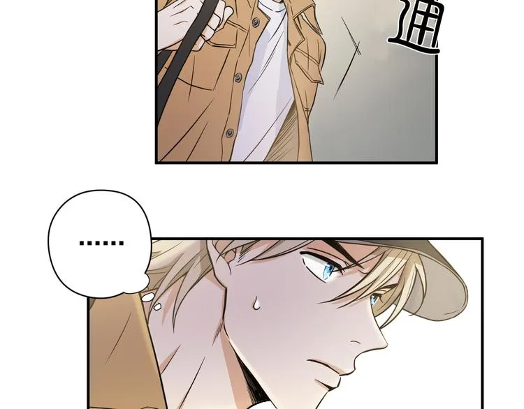 第1话 新人记者玩偷拍？ 第45页