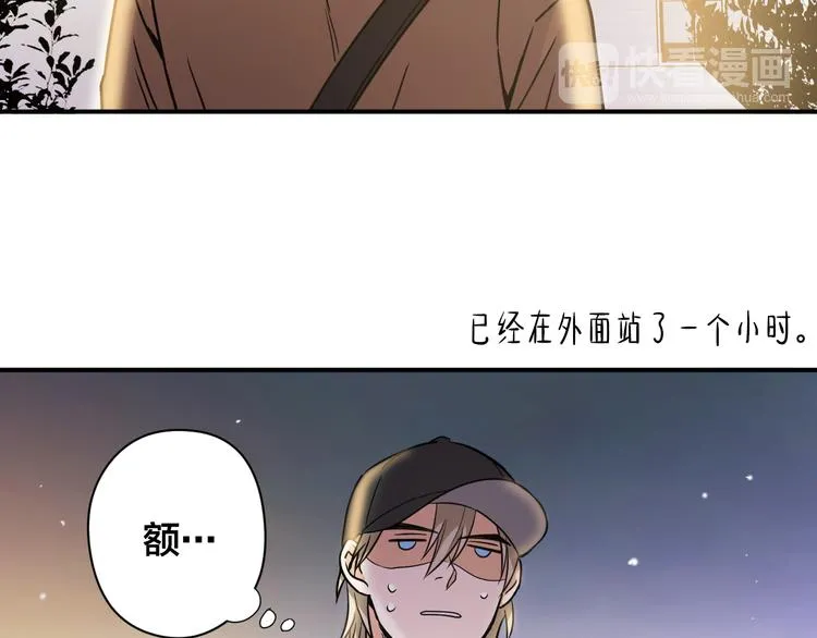 第1话 新人记者玩偷拍？ 第56页