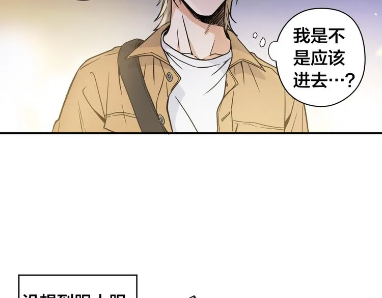 第1话 新人记者玩偷拍？ 第57页