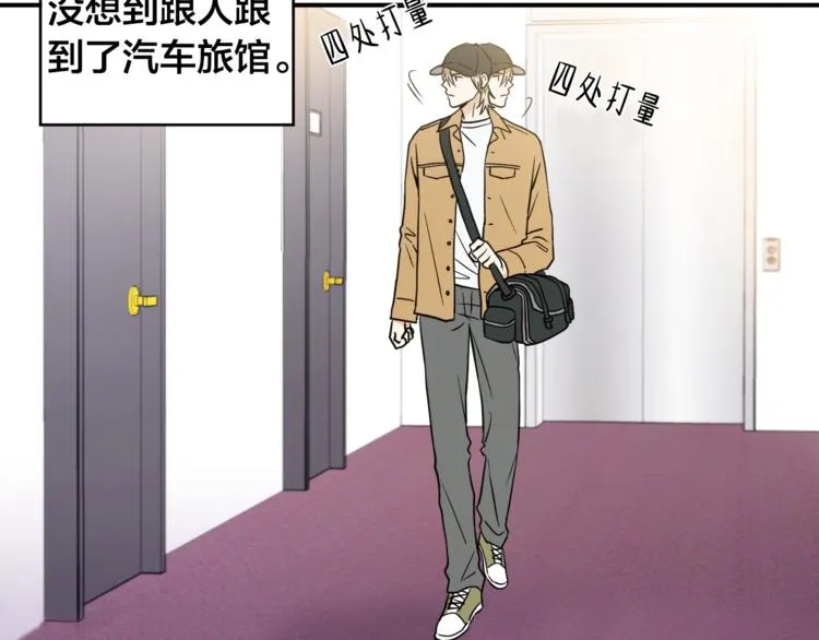 第1话 新人记者玩偷拍？ 第58页