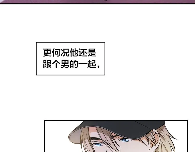 第1话 新人记者玩偷拍？ 第59页