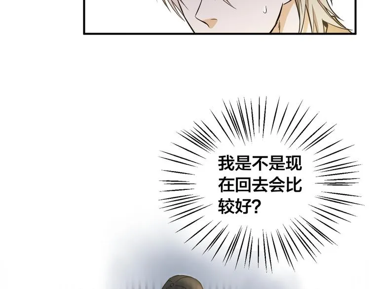第1话 新人记者玩偷拍？ 第60页