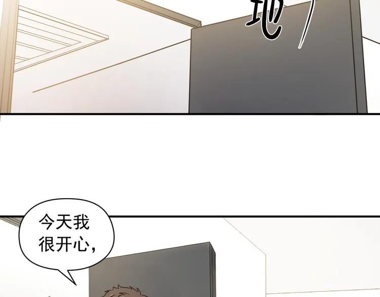 第1话 新人记者玩偷拍？ 第63页