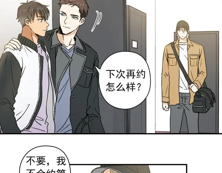 第1话 新人记者玩偷拍？ 第64页