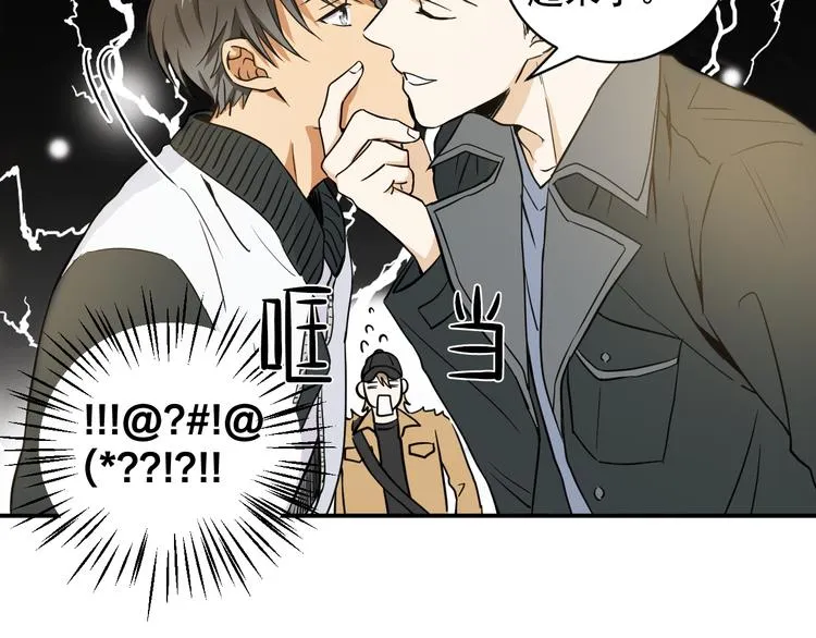 第1话 新人记者玩偷拍？ 第66页