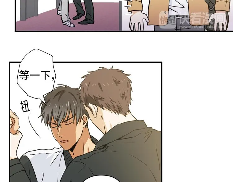 第1话 新人记者玩偷拍？ 第69页