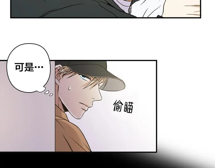 第1话 新人记者玩偷拍？ 第74页