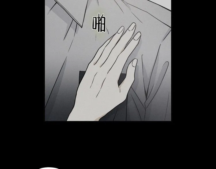 第1话 新人记者玩偷拍？ 第78页