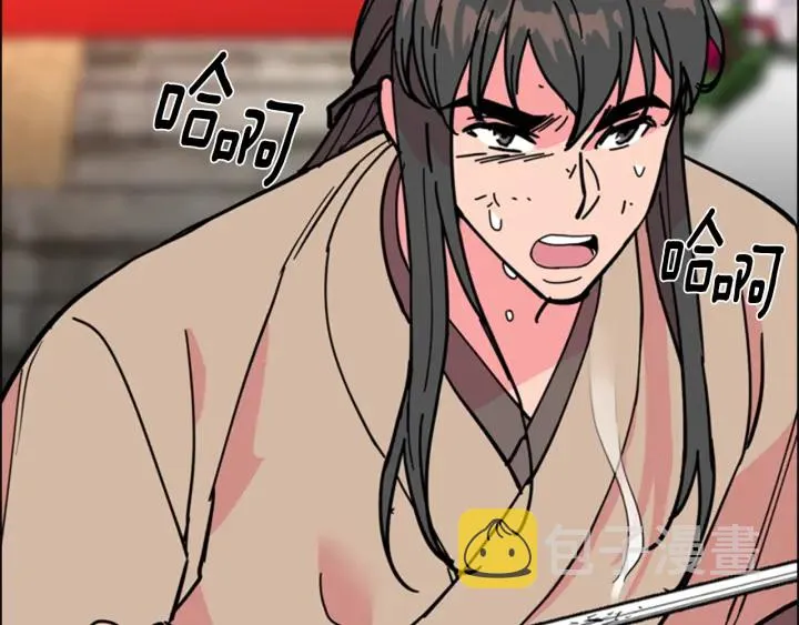 第69话 完结篇 第23页