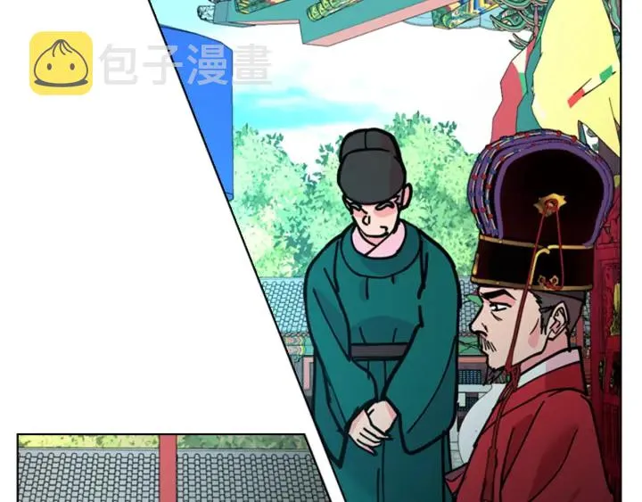 第67话 大婚现场 第32页