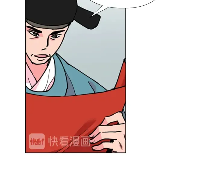 第67话 大婚现场 第36页