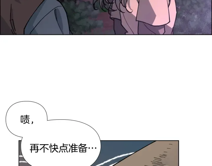 第64话 只身救大郡主 第91页