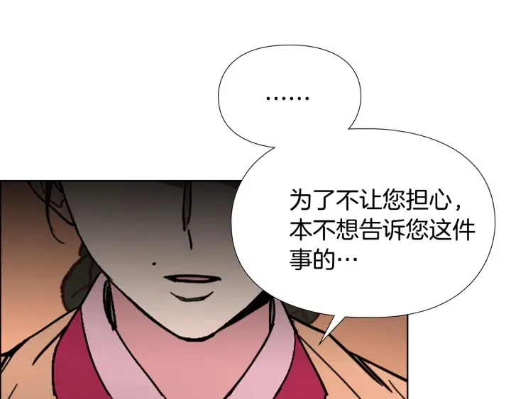 第62话 关押百姓 第146页