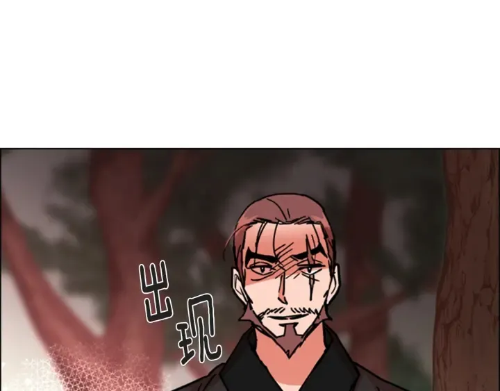 第54话 影卫有帮手了 第1页