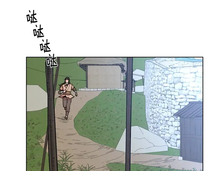 第53话 郡主被拦截 第6页