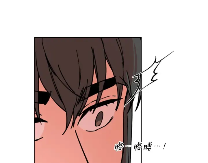 第53话 郡主被拦截 第24页