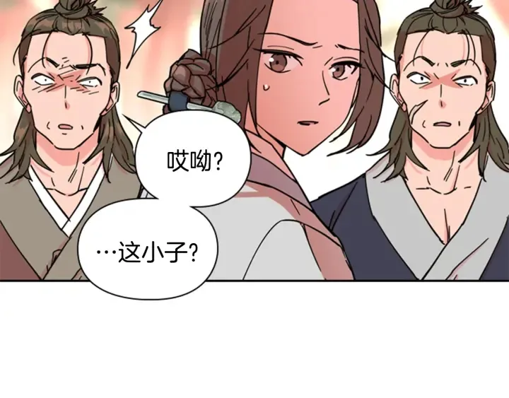 第52话 恶贼们被骗了 第2页