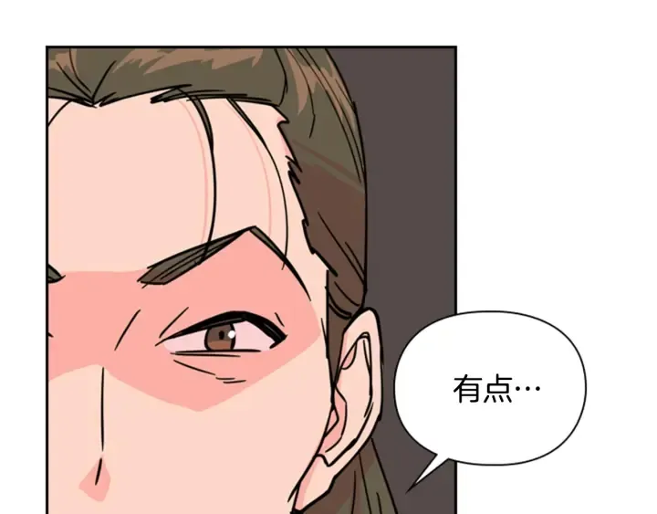第52话 恶贼们被骗了 第3页
