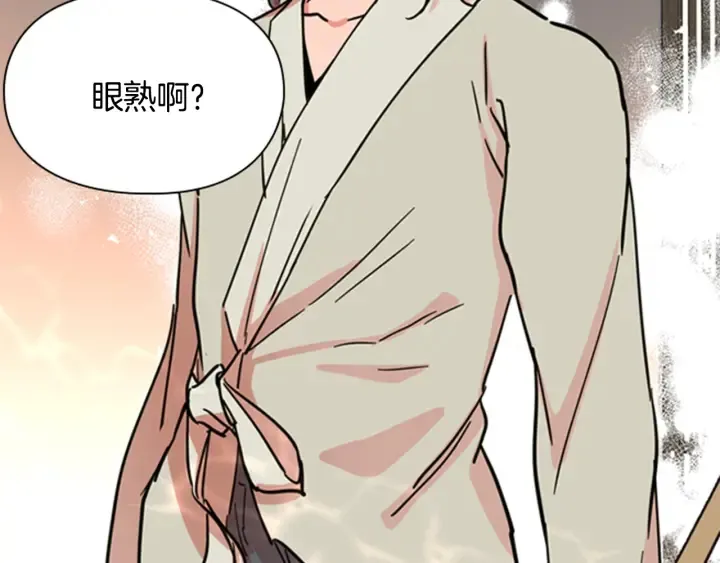 第52话 恶贼们被骗了 第6页